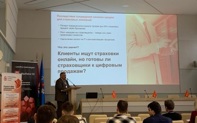 Информационная безопасность в фокусе внимания страхового бизнеса