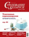 апрель