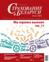 июнь