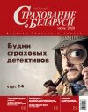 июль