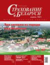 апрель