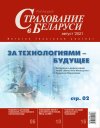 август