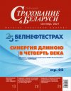 сентябрь