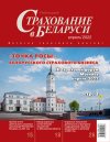 апрель