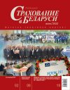 июнь