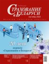 сентябрь