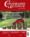 октябрь