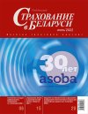 июль