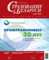 март