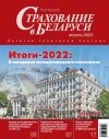 апрель