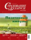июль