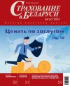 август