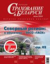 июнь