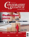 сентябрь