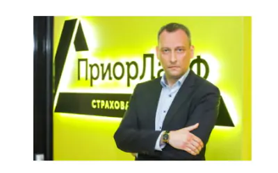 Поздравляем директора СООО "ПриорЛайф" Ивана Вареницу с 45-летием!