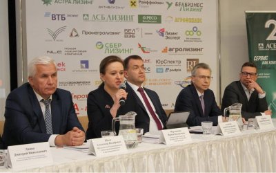 БАС приняла участие в мероприятии по подведению итогов работы лизинговой отрасли