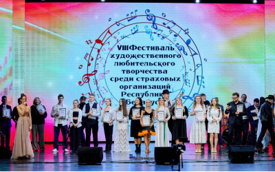 Палитра страховых талантов