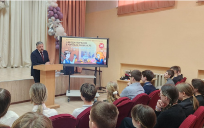 Итоги Недели финансовой грамотности детей и молодежи – 2025