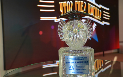 Интеллектуальный клуб страховщиков «Кубок ИКС» - 2026