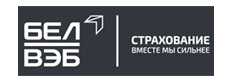 ООО "БелВЭБ Страхование"