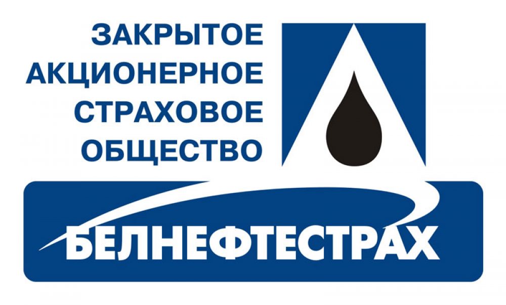 ЗАСО "Белнефтестрах"