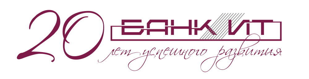 БАНКИТ-2024