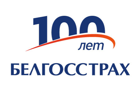 Белорусская ассоциация страховщиков поздравляет коллектив Белгосстраха с 100-летием со дня основания!