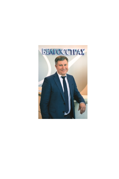 Белорусская ассоциация страховщиков поздравляет Сергея Якубицкого с 50-летием