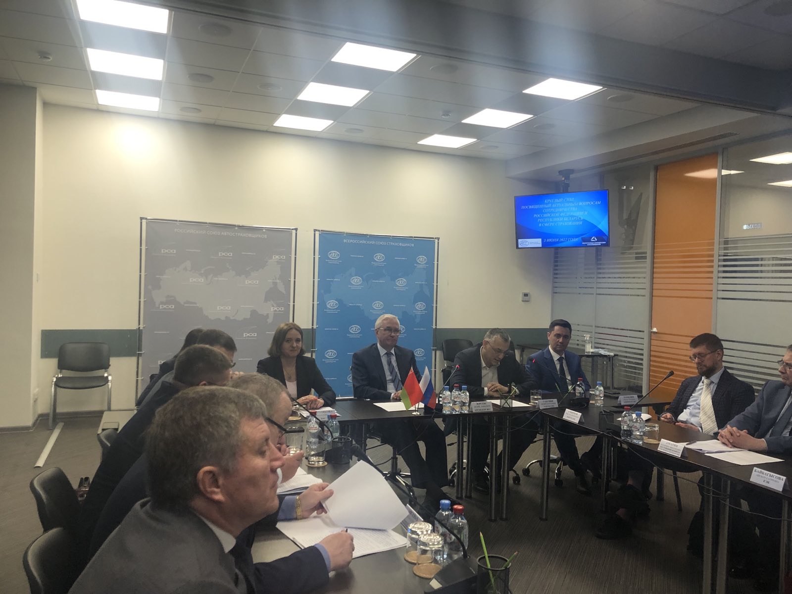 Планы по укреплению сотрудничества российского и белорусского страхового сообщества