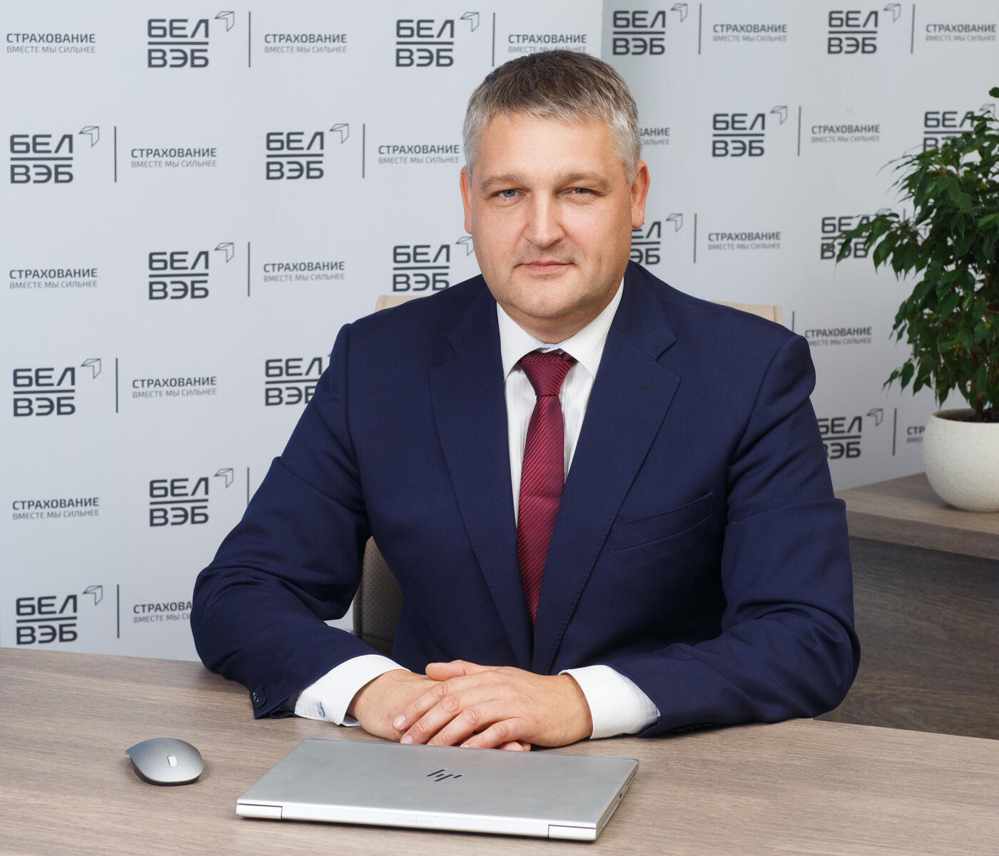 Поздравляем Виталия Войтика, исполнительного директора УСП «БелВЭБ Страхование», с юбилеем!